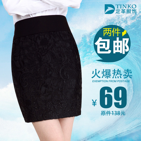 正品冬女式<em>裙子</em> 女半身裙一步裙包臀裙弹力包