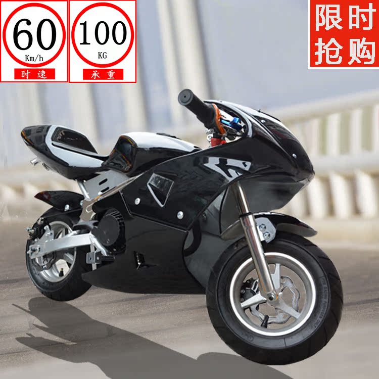 本田小猴子款嘉冠联统GT MSX125迷你摩托车