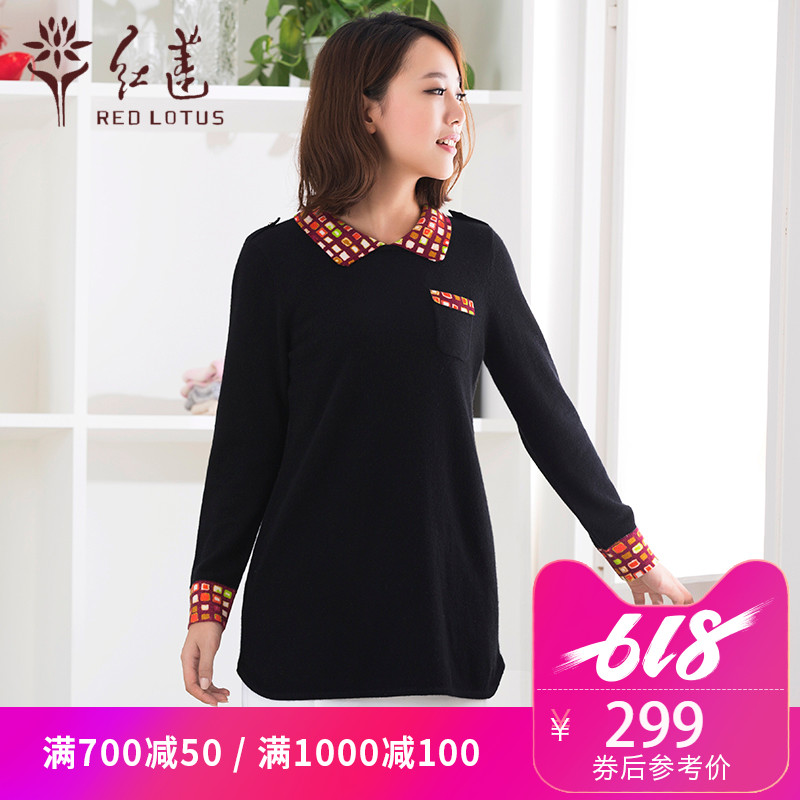 红莲 HONG LIAN秋冬纯山羊绒翻领印染针织女时尚打底中长款裙装在类目 女装/女士精品, 毛衣中 - 来自Buy2taobao.com提供专业的淘宝代购服务