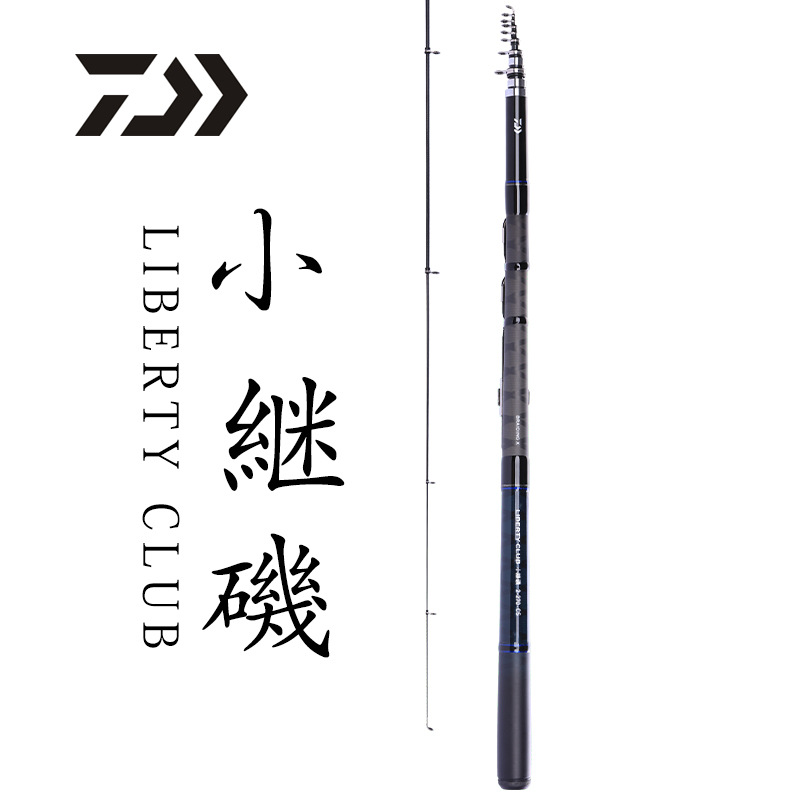 达瓦/DAIWA小继矶LBT CS 2-3003-330短矶钓竿碳素鱼竿渔具在类目 户外/登山/野营/旅行用品, 垂钓装备, 钓竿中 - 来自Buy2taobao.com提供专业的淘宝代购服务