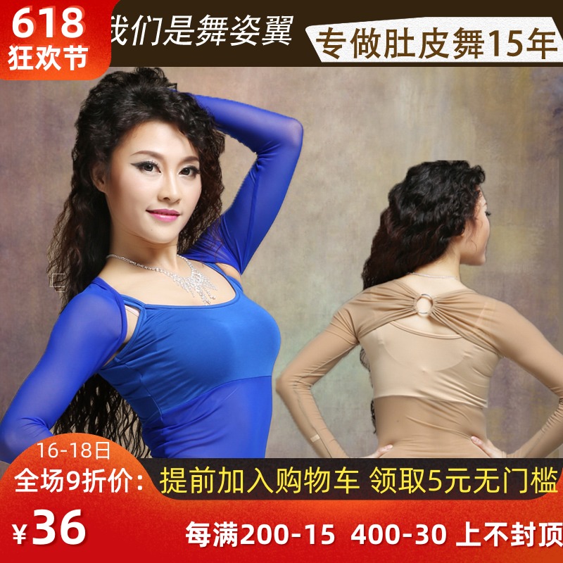 舞姿翼 肚皮舞服装新款上衣 高档网布坎肩 高弹网纱透气肩套JT003|msdalam kategori sukan/Yoga/kecergasan/bekalan peminat, Dance/Aerobik/Gymnastics, tarian perut, Baju Belly Dance - dari Buy2taobao.com untuk memberikan perkhidmatan ejen Taobao profesional membeli