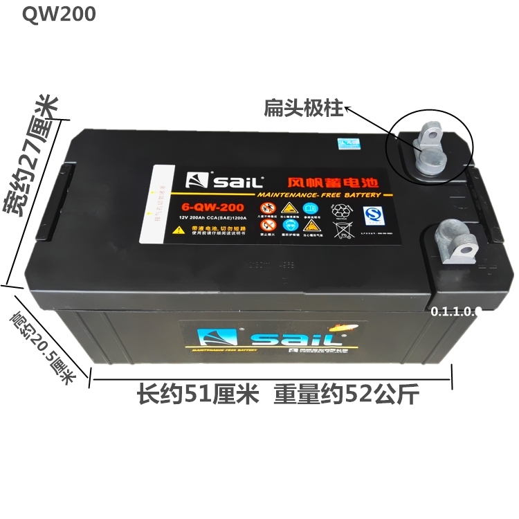 Sailing battery 12V100a120a135A 150A 165A 180A 195A 200A 225A 190H52in the Hardware/Tool , Battery , Starting type category - from Buy2taobao.com to provide professional Taobao agent buy service