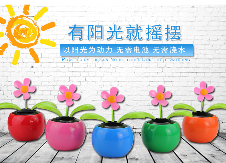 汽車內擺件車載高檔娃娃萌萌可愛太陽花搖頭蘋果搖擺裝飾品2018小在類目 汽車/用品/配件/改裝, 汽車用品/內飾品, 擺件中 - 來自Buy2taobao.com提供專業的淘寶代購服務