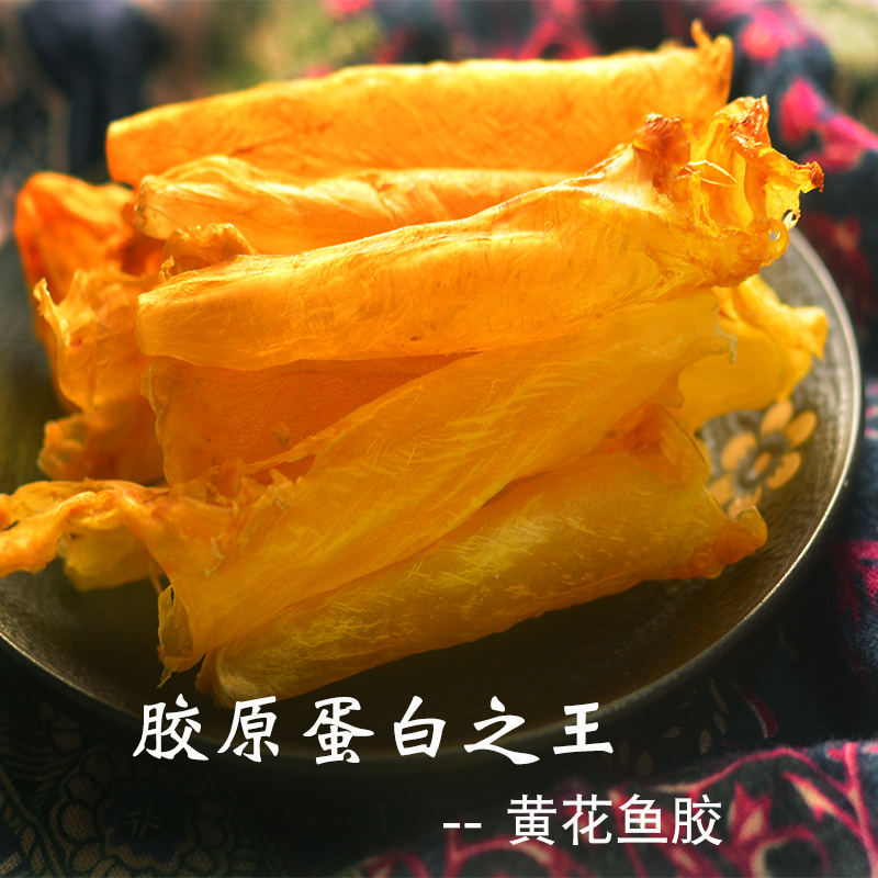 trumpet Yellow croaker 50g 12-15 headin the Aquatic meat/Fresh fruits and vegetables/Cooked , Seafood/Aquatic/Product , Fish products , Maw/Isinglass category - from Buy2taobao.com to provide professional Taobao agent buy service