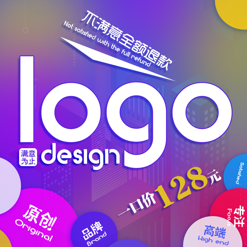 logo design Travel? Original company enterprise brand VI Trademark design Icon Font design make Satisfactionin the Business affairs/Design Services, Design Services, Graphic Design, Trademark logo Design category - from Buy2taobao.com to provide professional Taobao agent buy service