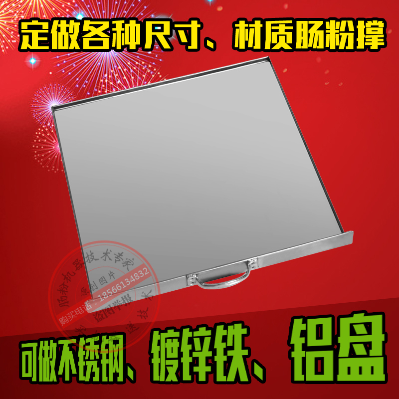 可訂做各種尺寸的腸粉抽屜托盤 石磨腸粉盤 可做鍍鋅鐵白鐵 鋁盤在類目 廚房電器, 商用廚電, 腸粉機中 - 來自Buy2taobao.com提供專業的淘寶代購服務