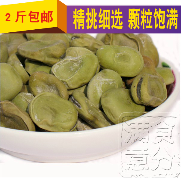 正宗上海老城隍庙奶油味五香豆茴香豆蚕豆500g有嚼劲下酒零食包邮|msdalam kategori makanan ringan/Nuts/Specialty, Hickory/Nuts/pemanggangan, produk soya - dari Buy2taobao.com untuk memberikan perkhidmatan ejen Taobao profesional membeli