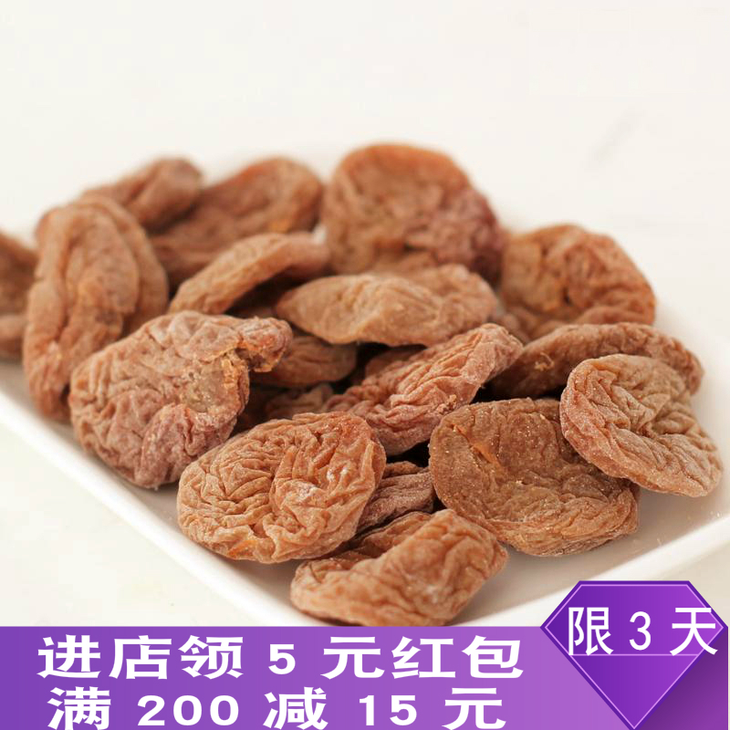 2件包邮 新品无核日式原味话梅饼 话梅肉 原味梅饼200g|ruв категории закуски/орехи/специальность, кандирование/унаби/Мэй/сухофрукты, Мэй продуктов - от Buy2taobao.com для оказания профессиональной услуги покупки агента Taobao