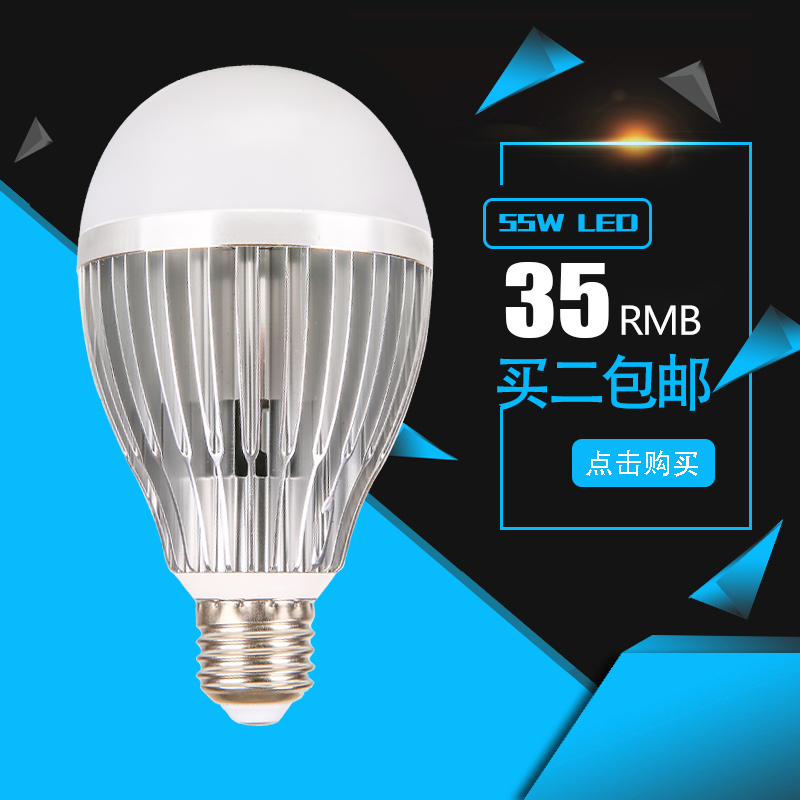 天锐高富帅LED摄影灯泡55W 5500K适用于淘宝拍摄主播补光影棚器材在类目 3C数码配件, 单反/单电相机配件, 影棚设备, 影室灯中 - 来自Buy2taobao.com提供专业的淘宝代购服务