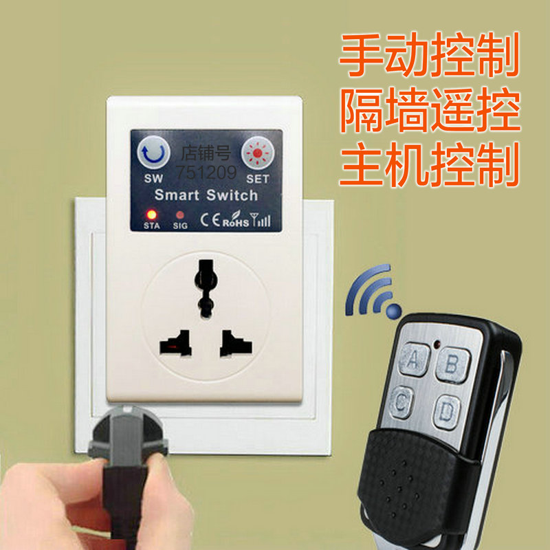 intelligence Wireless remote control socket 220V multi-function household source Flapper Plug Road to pierce through a wallin the Electronic/Electrician , Terminal Blocks/Plug , Conversion plugs category - from Buy2taobao.com to provide professional Taobao agent buy service