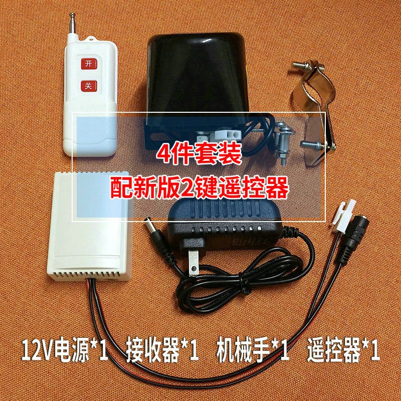 无线遥控切断燃气阀机械手免布线远距离家用煤气泄漏报警自动关闭在类目 电子/电工, 防盗报警器材及系统, 家用气体检测报警器中 - 来自Buy2taobao.com提供专业的淘宝代购服务