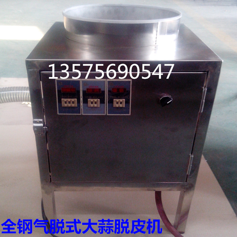 All stainless steel commercial Garlic peeling machine household Peeling machine Peelers Electric Peel garlic machine Pump typein the Kitchen Appliances , Commercial electric kitchen , Other commercial electric kitchen category - from Buy2taobao.com to provide professional Taobao agent buy service