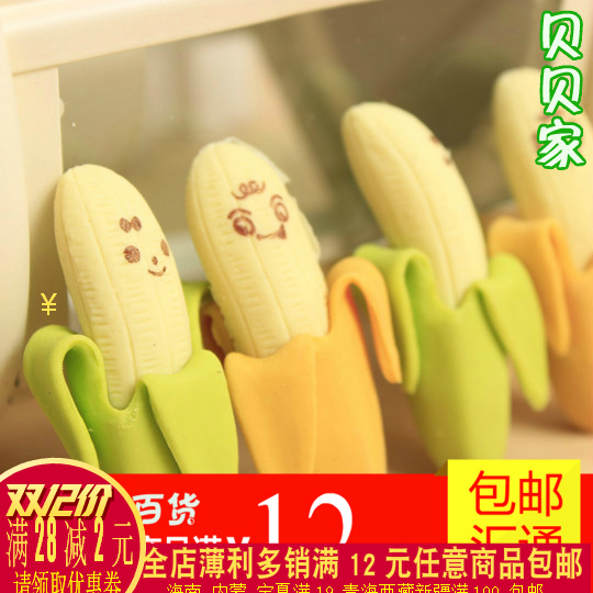 創意卡通水果香蕉橡皮擦可愛學生玩具小橡皮兒童獎品批發在類目 電子詞典/電紙書/文化用品, 日常學習用品, 橡皮中 - 來自Buy2taobao.com提供專業的淘寶代購服務