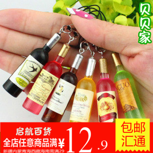 迷妳洋酒 手機鏈 仿真葡萄酒瓶 紅酒瓶 啤酒飲料挂件配飾在類目 3C數碼配件, 手機配件, 手機飾品, 手機掛件/手機鏈中 - 來自Buy2taobao.com提供專業的淘寶代購服務