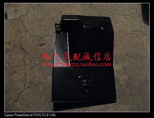 哈飞民意配件 哈飞民意前轮/后轮挡泥板 原厂在类目 汽车/用品/配件/改装, 汽车零配件, 叶子板内衬中 - 来自Buy2taobao.com提供专业的淘宝代购服务