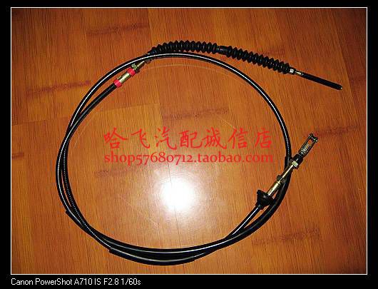 Hafei automobile Original factory parts Hafei Zhongyi/Forge clutch Tension Clutch Cable(Five-speed)in the Car/Articles/Fitting/Refit , Auto Parts and Accessories , Transmission System , Clutch Assembly category - from Buy2taobao.com to provide professional Taobao agent buy service