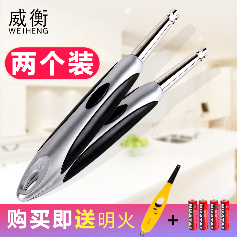 煤氣竈1.5v電子脈沖點火器 打火搶 電子打火器煤氣竈打火機點火棒在類目 廚房/烹飪用具, 廚用小工具/廚房儲物, 廚房點火器/點火棒中 - 來自Buy2taobao.com提供專業的淘寶代購服務
