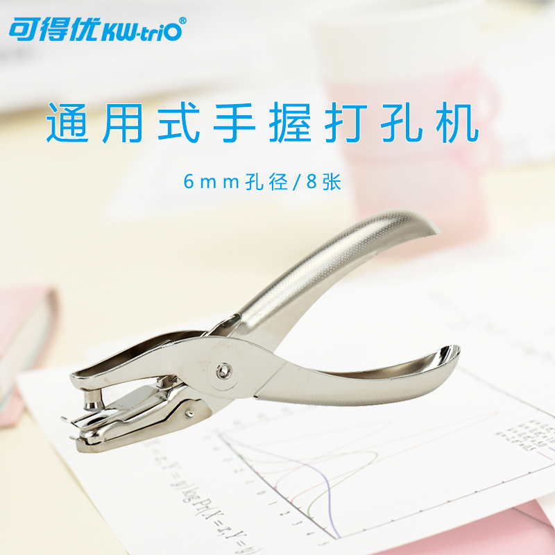 Excellent available currency Handheld Punch Stationery binding Punch Round paper Punching forceps manual Excavatorsin the Electronic Dictionary/Electronic paper book/Stationery , Binding Supplies , Punch category - from Buy2taobao.com to provide professional Taobao agent buy service