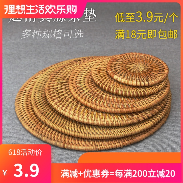 越南秋藤编圆形茶垫 碗垫 隔热垫 茶托 杯垫 紫砂茶壶垫套装在类目 餐饮具, 杯子/水杯/水壶, 杯垫中 - 来自Buy2taobao.com提供专业的淘宝代购服务