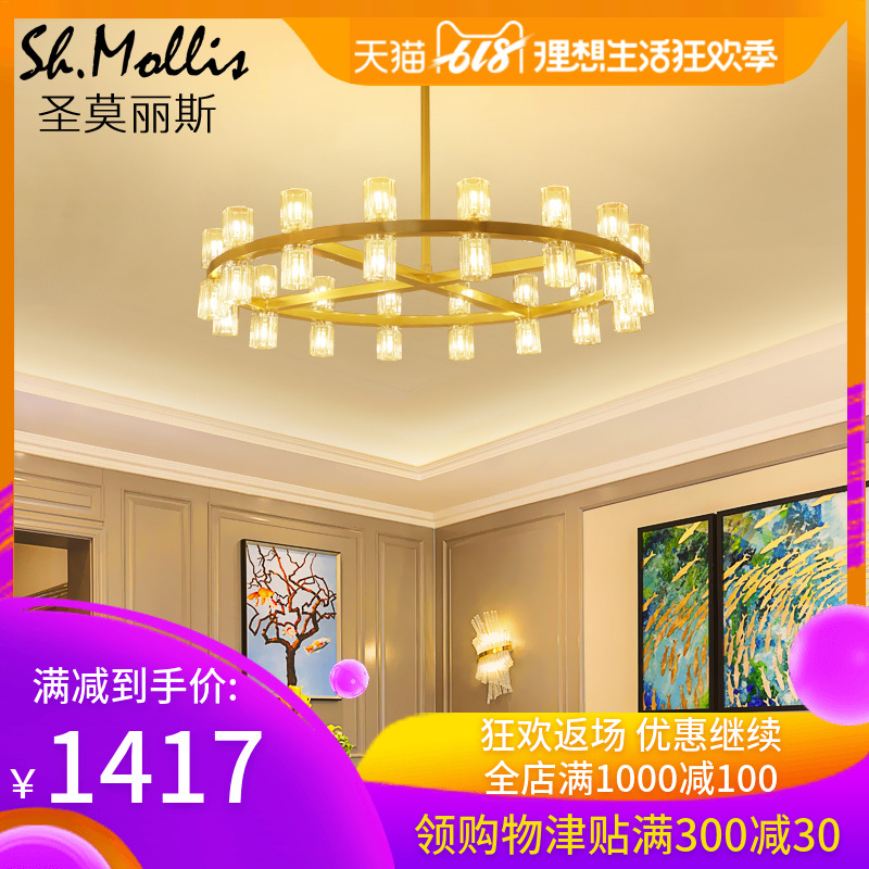 全铜轻奢客厅吊灯后现代简约设计师圆形大气酒店别墅餐厅水晶灯具|ruв категории награду материалов, огни освещения, люстра - от Buy2taobao.com для оказания профессиональной услуги покупки агента Taobao
