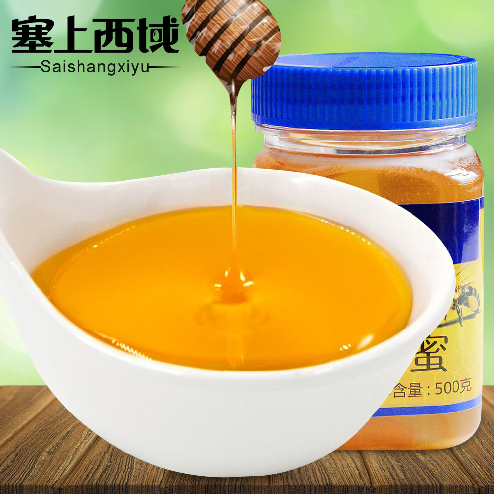 枸杞蜜宁夏枸杞花蜜塞上西域枸杞蜂蜜宁安堡峰蜜正品500G|msdalam kategori makanan berkhasiat tradisional, madu - dari Buy2taobao.com untuk memberikan perkhidmatan ejen Taobao profesional membeli