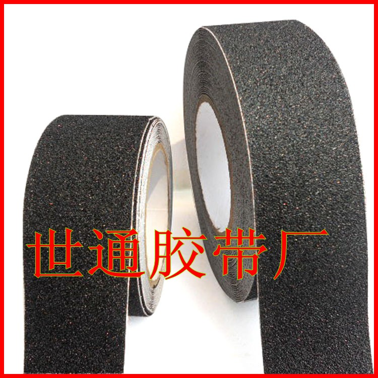 黑色 防滑胶带 警示砂面防水耐磨地贴100MM*20M楼梯台阶自粘止滑|ruв категории электронный словарь/электрический бумажных книг/канцелярские принадлежности, клей товаров, лента/ленты/клей - от Buy2taobao.com для оказания профессиональной услуги покупки агента Taobao