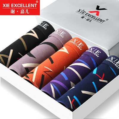 男士内裤男平角裤可爱潮运动纯棉质莫代尔冰丝性感青年夏季短裤头