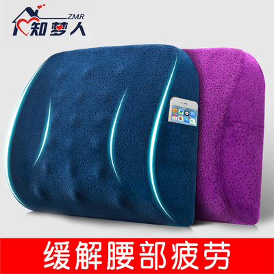 靠垫办公室腰靠汽车夏季护腰靠垫记忆棉腰垫椅子孕妇靠背腰枕靠枕