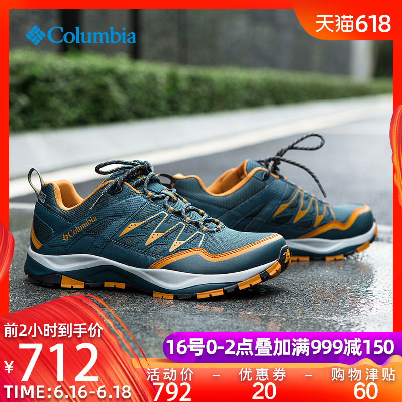 2019春夏新品Columbia哥伦比亚男户外舒适休闲徒步鞋DM0057在类目 户外/登山/野营/旅行用品, 户外鞋袜, 登山鞋/徒步鞋中 - 来自Buy2taobao.com提供专业的淘宝代购服务
