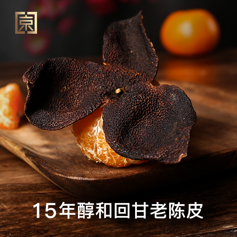 印马燕会广东新会老陈皮15年正宗江门特产十五年茶生晒10碎干泡在类目 零食/坚果/特产, 蜜饯/枣类/梅/果干, 陈皮中 - 来自Buy2taobao.com提供专业的淘宝代购服务