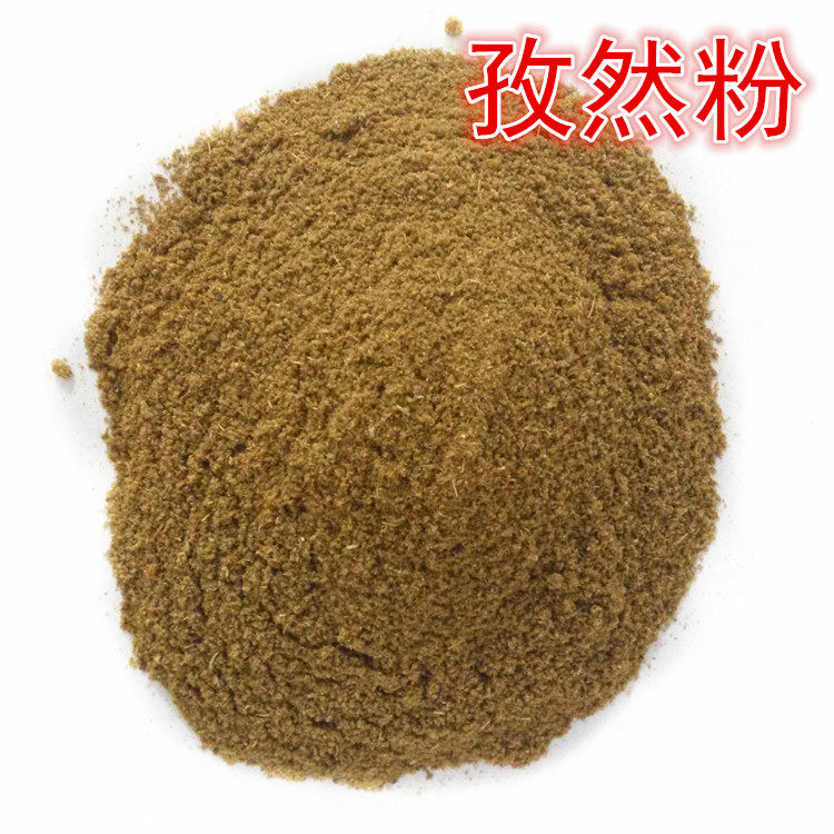 【5份包邮】新疆孜然（代加工）50g烧烤料烤肉羊肉串调料撒料