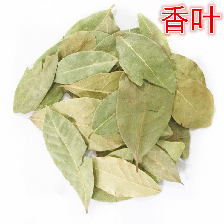 【5份包邮】香料 香叶 月桂叶 桂树叶 50g 另有草果桂皮