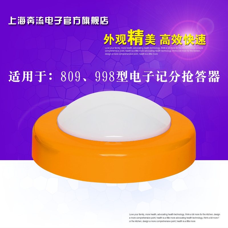 998/809 Answering machine luxury Buttonin the Office Equipment/Consumables/Related Services , Office equipment, accessories and related services category - from Buy2taobao.com to provide professional Taobao agent buy service
