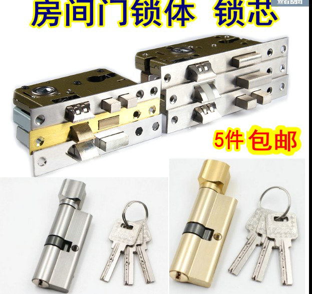 房间执手门锁芯 卧室配件钥匙铝合金锁心小50双轴承锁体铜锁体|msdalam kategori bahan binaan asas, Home Hardware, kunci, kunci mekanikal - dari Buy2taobao.com untuk memberikan perkhidmatan ejen Taobao profesional membeli