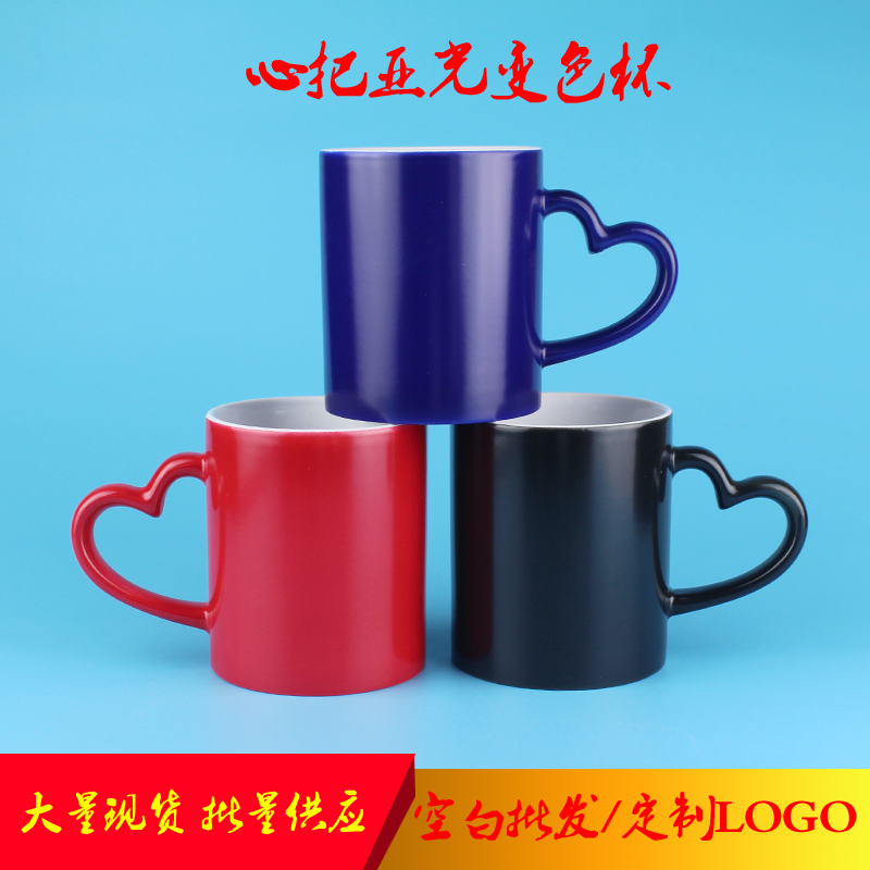 心把变色杯批发 热转印空白耗材陶瓷图层杯子定制广告杯马克杯|msdalam kategori adat peribadi/Design Services/DIY, setiap hari/adat hiasan, penyesuaian Cup, Mug - dari Buy2taobao.com untuk memberikan perkhidmatan ejen Taobao profesional membeli