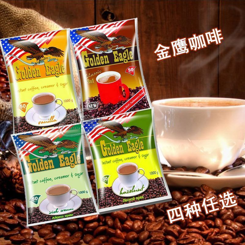 包邮俄罗斯畅销进口咖啡金鹰牌G字头咖啡 三合一速溶咖啡 50包|ruв категории кофе/хлопья/напиток, растворимый кофе/кофе/порошок, растворимый кофе - от Buy2taobao.com для оказания профессиональной услуги покупки агента Taobao