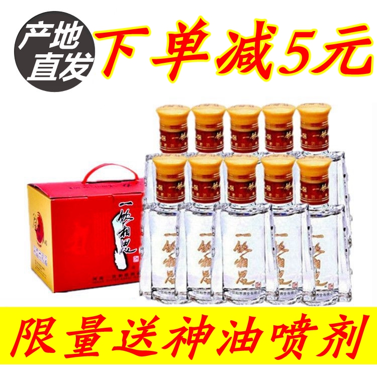 A drink of Acacia wine 38 degree 150ml Bujiu nourish Liquor and Spirits quality goods 10 Bottle Gift PK Health Winein the Liquor , Preparation of wine/Wine category - from Buy2taobao.com to provide professional Taobao agent buy service