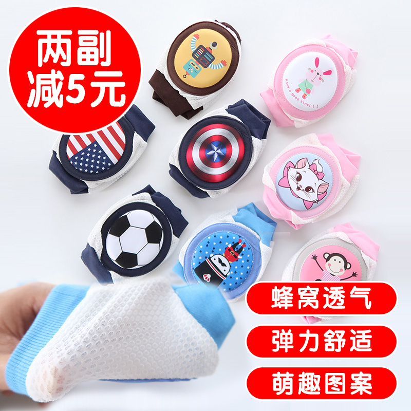 Baby knee pads summer children Fall motion baby Knee pads crawl Child Knee cap summer Mesh ventilationin the Children/Baby/Family fitted , Hat/Muffler/Masks/Gloves/Earmuffs/Booties , Anti grasping gloves/Foot/Kneepad category - from Buy2taobao.com to provide professional Taobao agent buy service