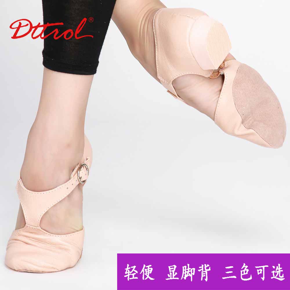 真皮芭蕾教师鞋笛雀儿教师舞蹈鞋女软底练功鞋舞蹈练功鞋软底包邮|ruв категории движение/йога/фитнес/фанаты товаров, танец/аэробика/гимнастика, балет, балет - от Buy2taobao.com для оказания профессиональной услуги покупки агента Taobao