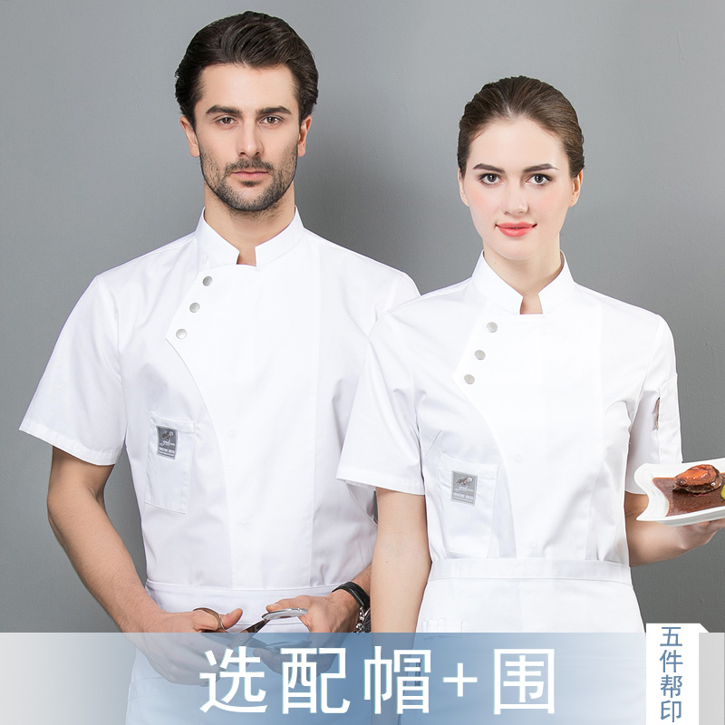 烘焙蛋糕店西点师短袖工作服面包师甜品店服装食堂餐厅厨师服短袖在类目 男装, 套装, 工装制服中 - 来自Buy2taobao.com提供专业的淘宝代购服务