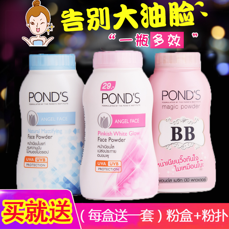 泰國旁氏粉魔力控油散粉BB粉定妝防曬止汗遮瑕蜜粉控油持久撲頭發在類目 彩妝/香水/美妝工具, 蜜粉/散粉中 - 來自Buy2taobao.com提供專業的淘寶代購服務