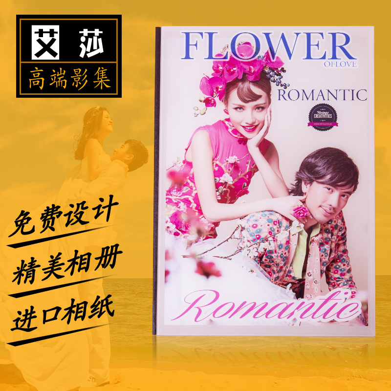 水晶相册定制儿童情侣宝宝纪念册影集做高档影楼结婚纱照片书制作在类目 个性定制/设计服务/DIY, 日用/装饰定制, 相册/照片书/立体照片中 - 来自Buy2taobao.com提供专业的淘宝代购服务
