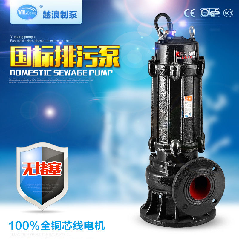 65WQ25-18-3 Submersible pump for agriculture 3KW Since the lotus Submersible pump 65 caliber Building sewage pump JYWQin the Hardware/Tool , Electrical Hardware , Pump , Pump category - from Buy2taobao.com to provide professional Taobao agent buy service