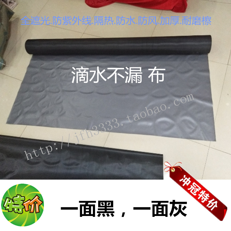 Radiation protection fabric ultraviolet-proof Penetrate equipment X-ray Radioactivity Occlusion Waterproof sunscreen Hospital clothin the Home Fabric , Cloth/Fabric/Manual diy Cloth fabric category - from Buy2taobao.com to provide professional Taobao agent buy service