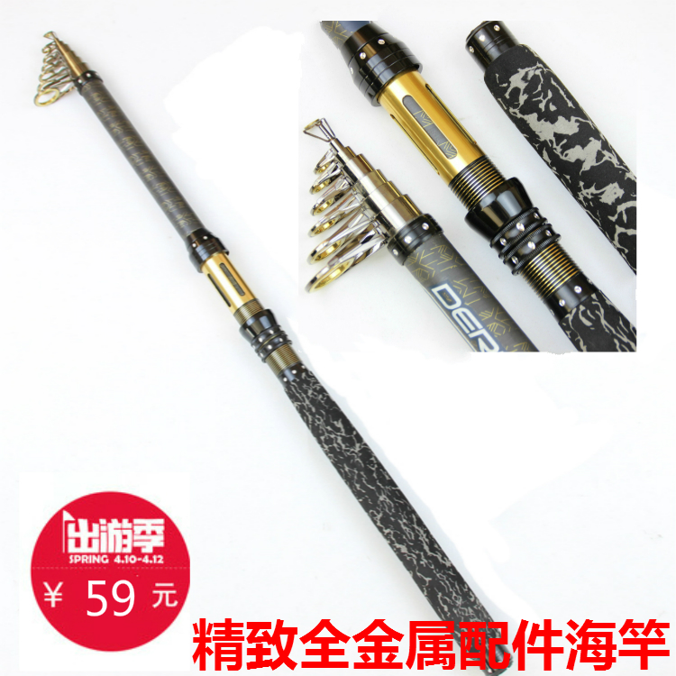 特价2.1-3.6米海竿钓鱼竿海钓竿超硬海杆 远投/抛竿单杆渔具鱼竿在类目 户外/登山/野营/旅行用品, 垂钓装备, 钓竿中 - 来自Buy2taobao.com提供专业的淘宝代购服务