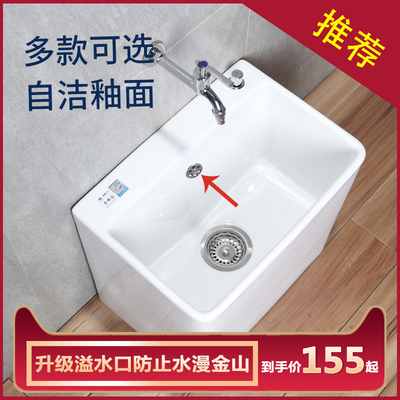 尚象洗拖把池阳台卫生间地盆拖布池陶瓷小号长方形家用水槽墩布池