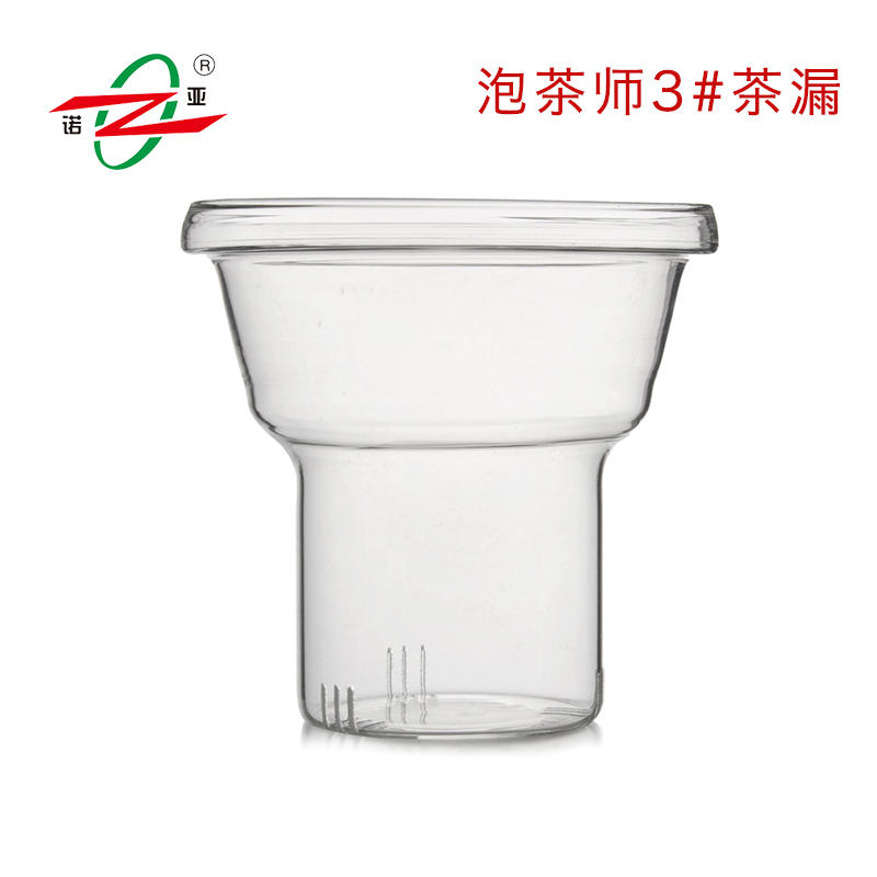 诺亚口杯 3#泡茶师 茶漏 茶杯配件|ruв категории посуда, чайный сервиз, другие - от Buy2taobao.com для оказания профессиональной услуги покупки агента Taobao