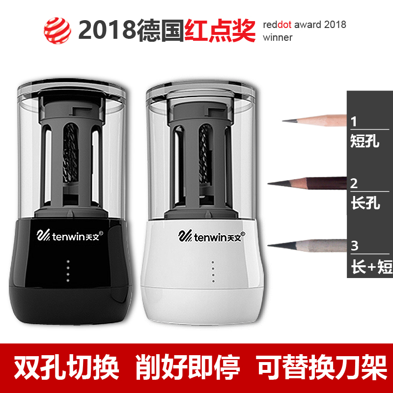 天文削笔器卷笔刀美术素描多功能充电铅笔刀刨笔器粗细可调节|msdalam kategori Kamus elektronik/buku kertas elektronik/alat tulis, bekalan sekolah setiap hari, pensil sharpener/pensil sharpener - dari Buy2taobao.com untuk memberikan perkhidmatan ejen Taobao profesional membeli