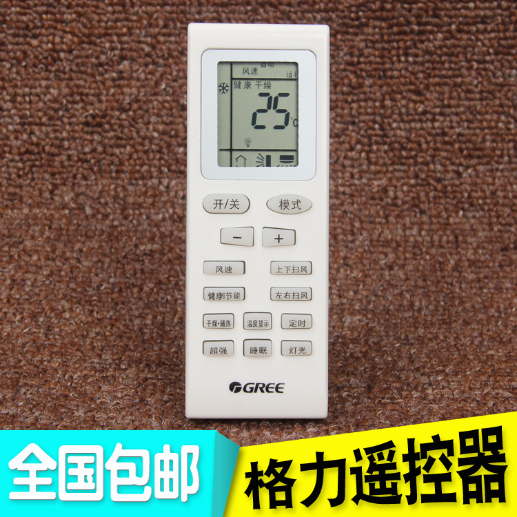 格力空调遥控器 通用新金豆新绿洲YBOF YBOF2 YBOFB1/B2|msdalam kategori Aksesori Digital 3C, peralatan rumah & Aksesori, alat kawalan jauh - dari Buy2taobao.com untuk memberikan perkhidmatan ejen Taobao profesional membeli