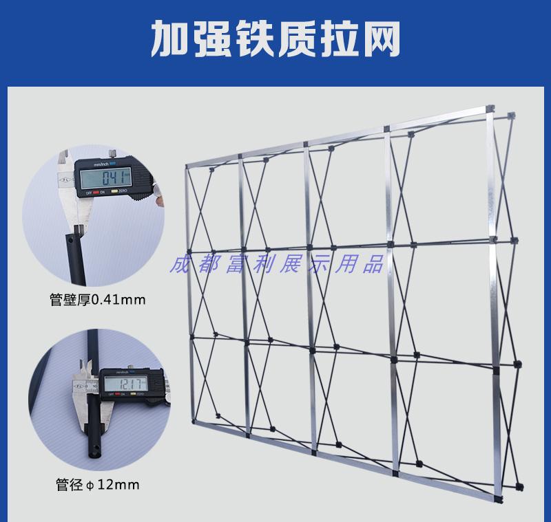 x架易拉宝铁拉网铝合金弹簧拉网展架快展婚庆摄影汽车广告背景架|msdalam kategori Perniagaan/perabot pejabat, City Furniture, kemudahan maklumat perkhidmatan, pameran X/roll - dari Buy2taobao.com untuk memberikan perkhidmatan ejen Taobao profesional membeli